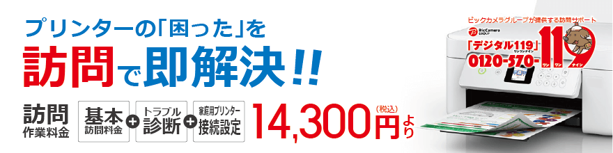 LP-S180DN A4モノクロレーザープリンター ネットワーク対応モデル｜の