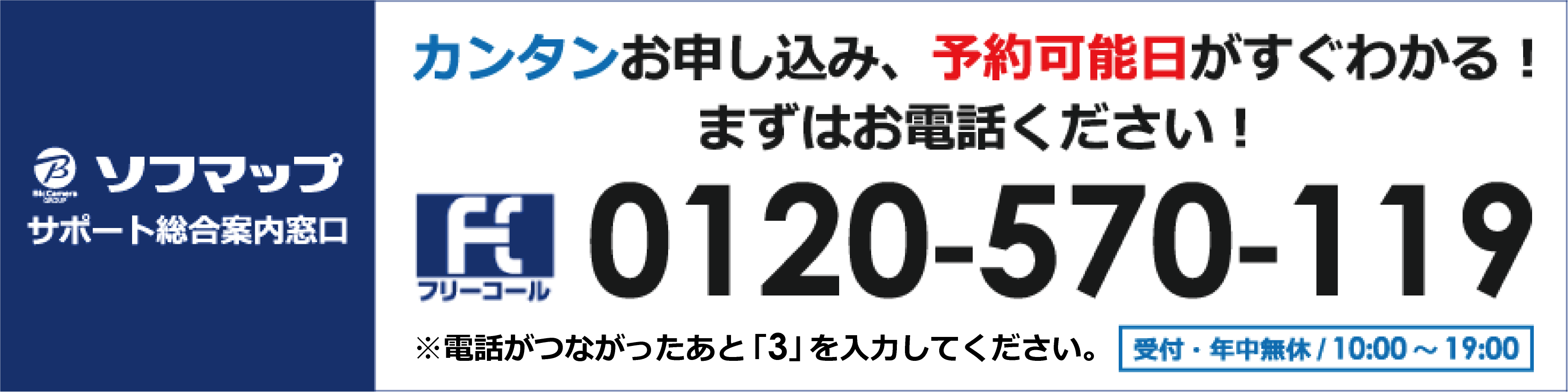 ハウスクリーニングならまずはお電話を！