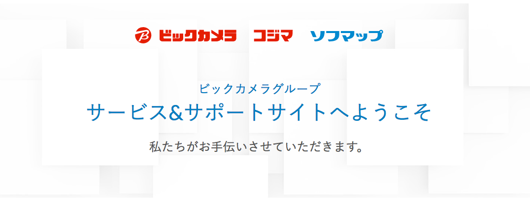 買取 ソフマップ 【ソフマップのカメラ買取】ソフマップで高く売るコツ！