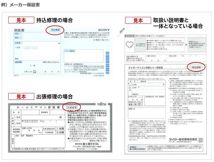 コジマ サービス サポートサイトへようこそ ビックカメラグループ