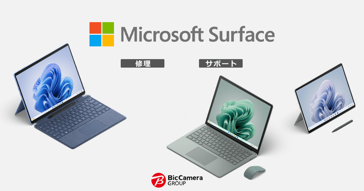 Surface 修理事例 Windows起動後フリーズが頻発する 2023.12.22
