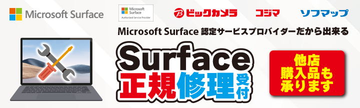 SurfaceXCt