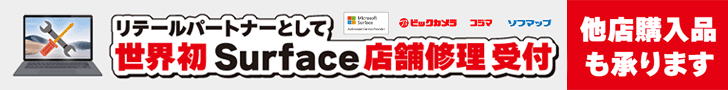 Microsoft Surface KCT|[g