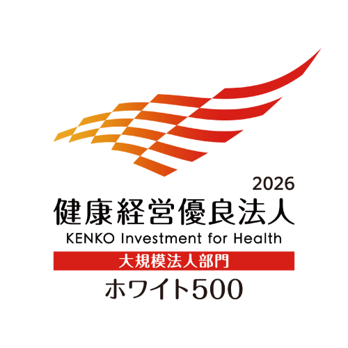 健康経営優良法人認定制度