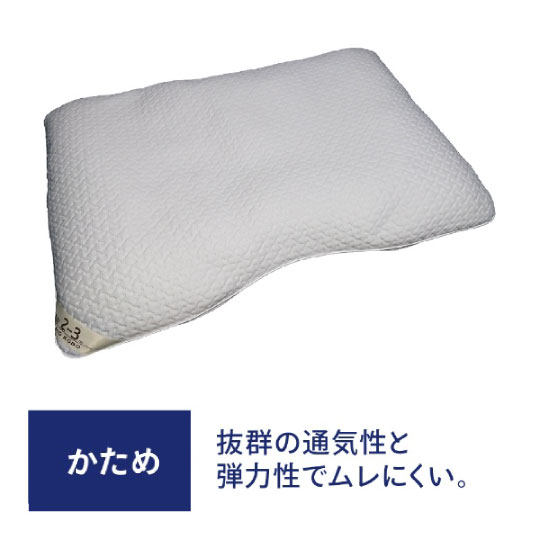 てなグッズや まくら｜商品情報｜生毛工房(うもうこうぼう) その他